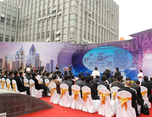 花桥金融外包产业园在bevictor伟德数据隆重开园