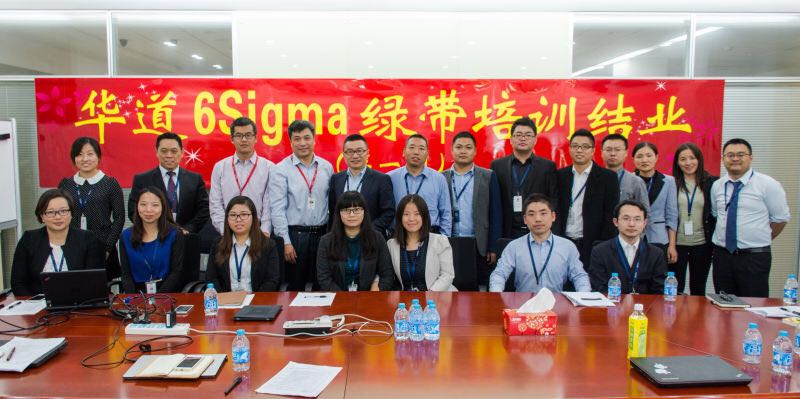 从优秀到卓越 bevictor伟德“精益6Sigma”培训项目第一期圆满结束