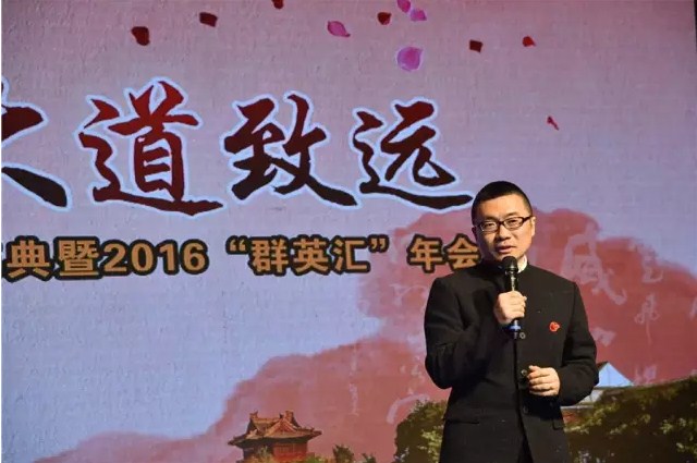 “风华十载，大道致远”——bevictor伟德十周年庆典暨2016“群英汇”年会于徐州隆重举行