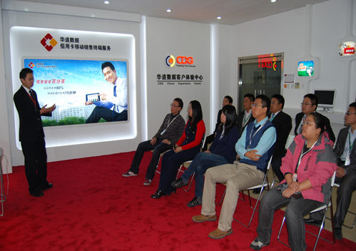 2012年bevictor伟德信息安全交流沙龙在北京林河成功举办