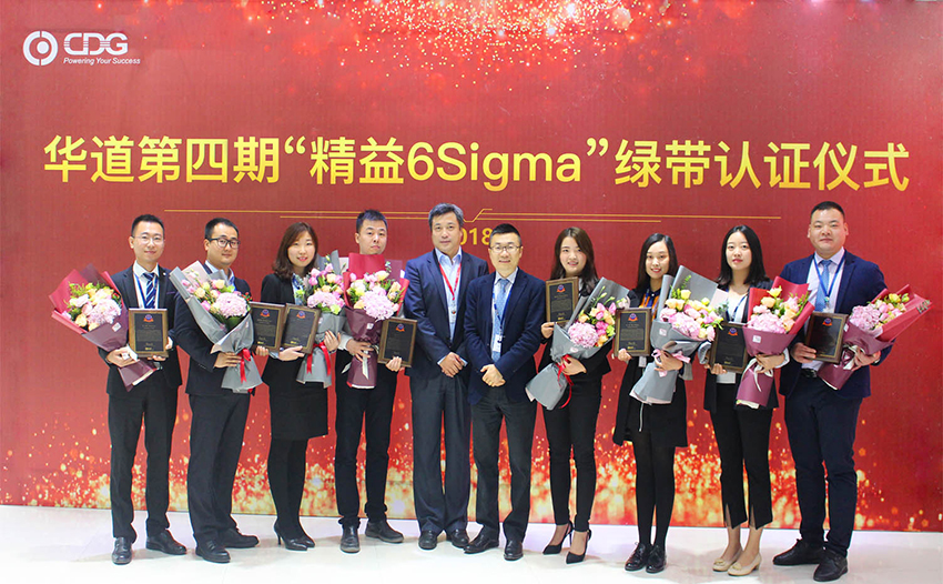 2018年bevictor伟德“精益6Sigma”项目培训完美收官 连续4年导入持续提升运营指标