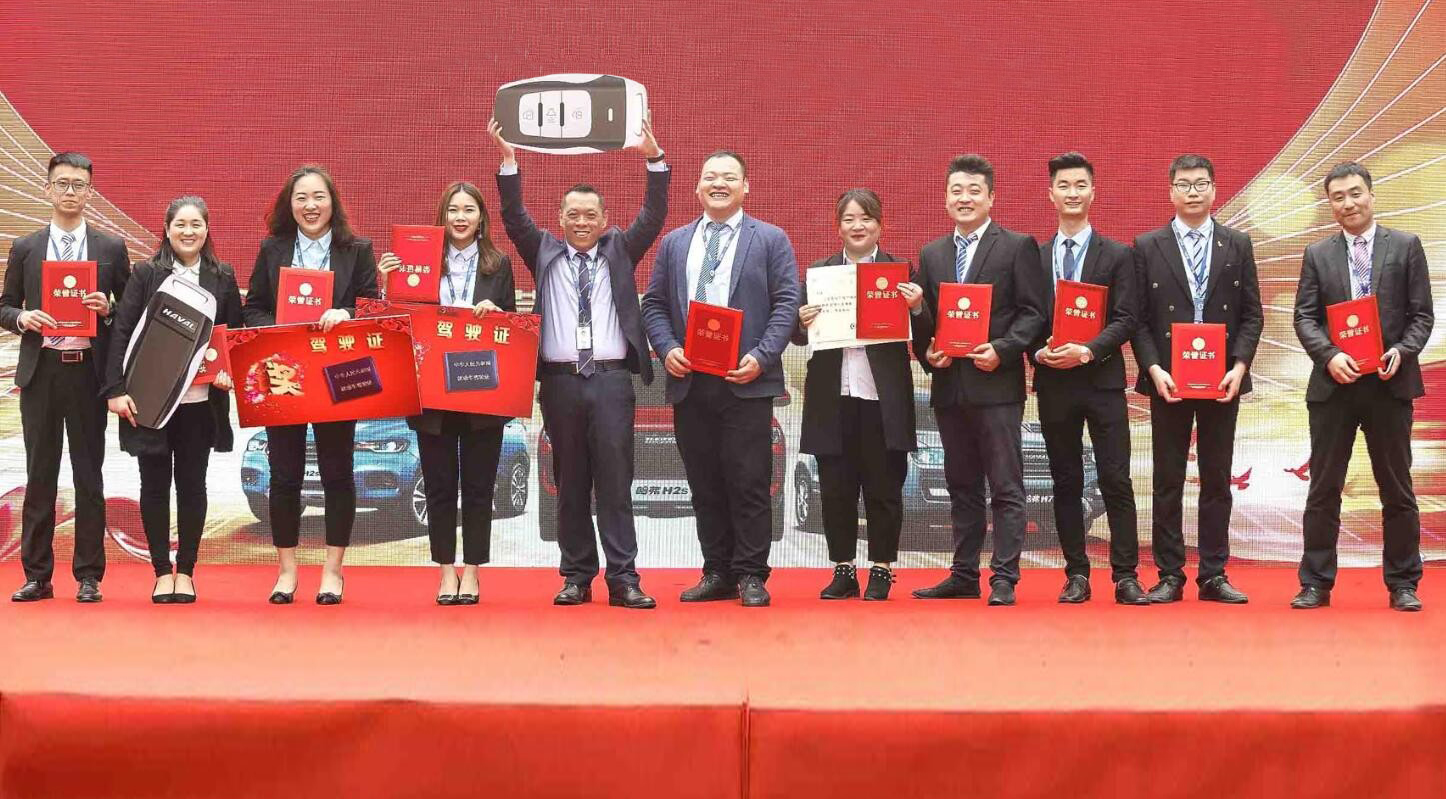 倡导合规运营 bevictor伟德针对无任何违规、处分、投诉的员工奖励送汽车