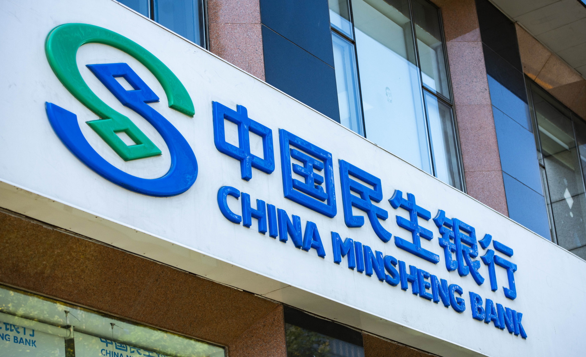 因到龄退休，民生银行副行长胡庆华辞任