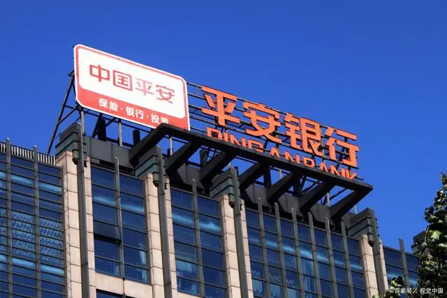 平安银行行长辞任，冀光恒将接任