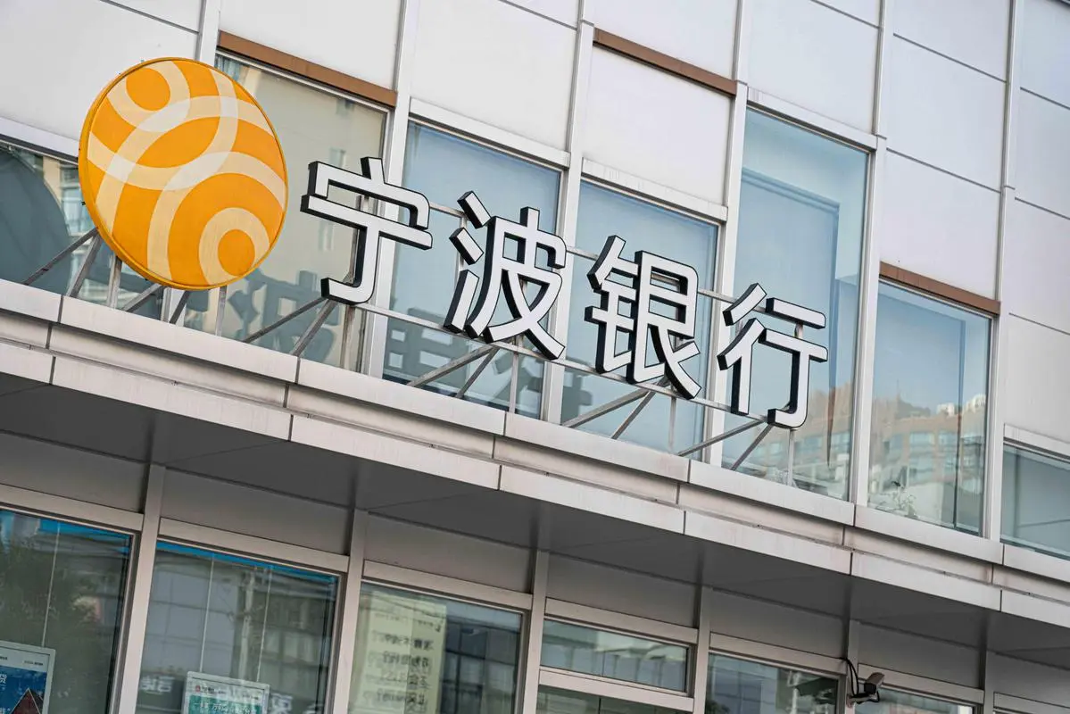 宁波银行将调整总行部门架构，70后副行长获聘风险总监