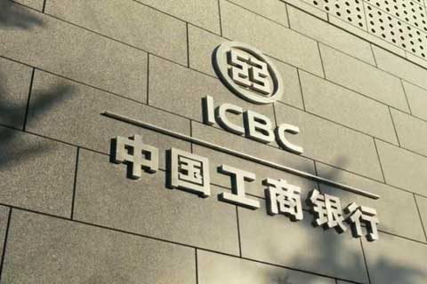 宇宙行新上任副行长