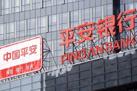 平安银行11.46亿元个贷不良资产包成功转让 广州资产以本金0.9折拿下