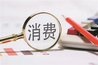 “零售信贷只完成了目标的15%”，有银行拟将下半年零售额度转向对公