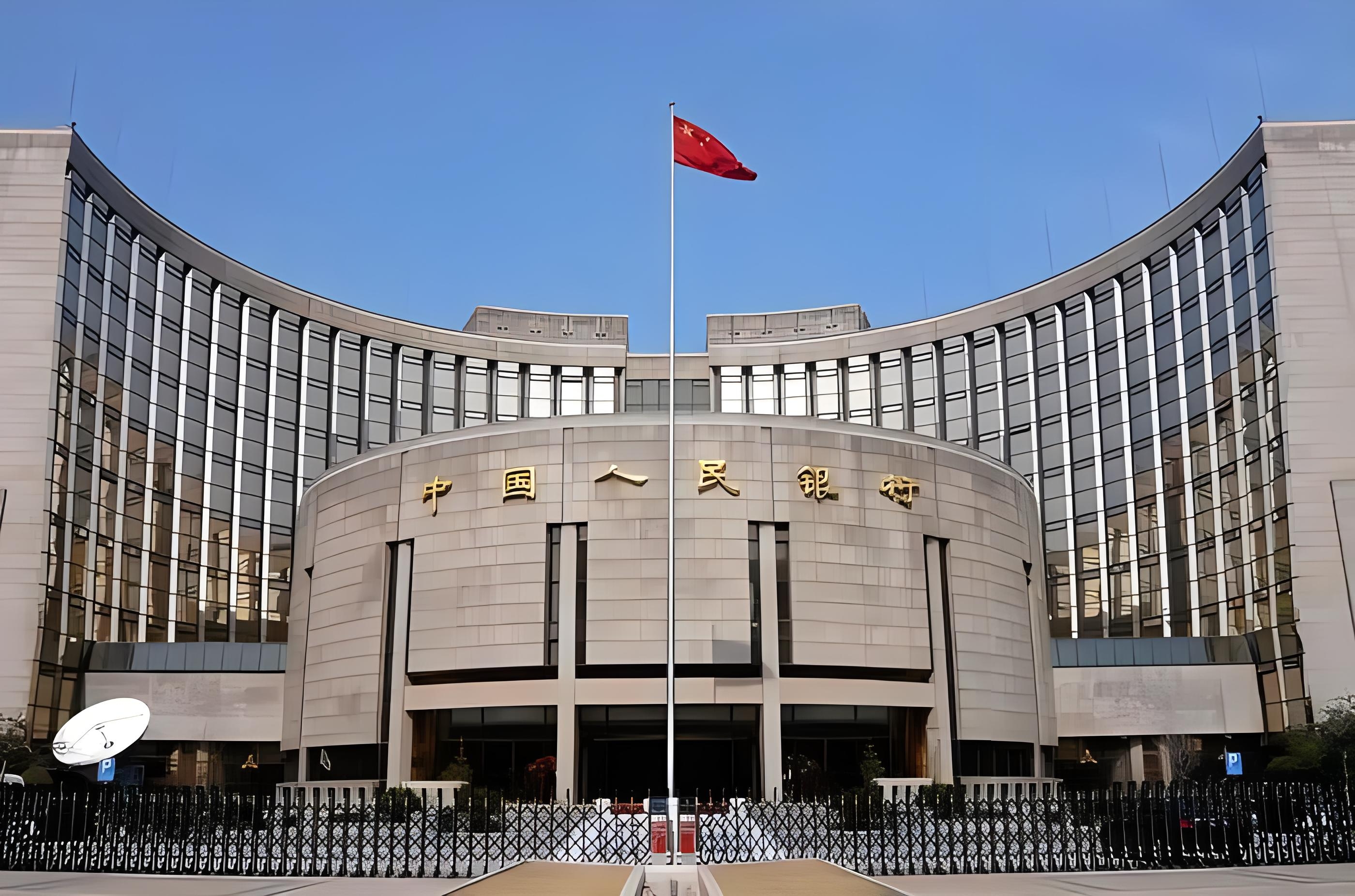 事关贷款利率、非银机构流动性、虚拟币监管！央行定调2026年工作重点